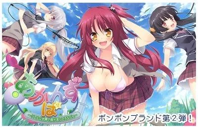 あかばんず ~リアルな世界で僕が君にできること~ 封面