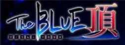 The BLUE 頂 封面