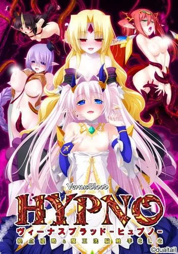 VenusBlood -HYPNO- 封面