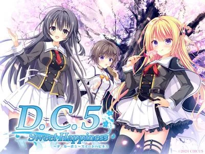 D.C.5 Sweet Happiness ~ダ・カーポ5~スイートハピネス 封面