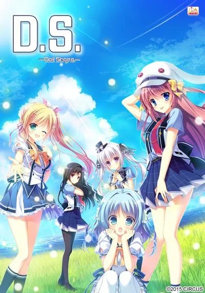 D.S. -Dal Segno- 封面
