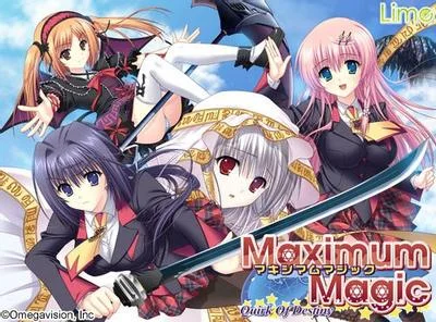 マキシマムマジック 封面