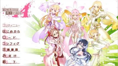 结城友奈是勇者A 封面