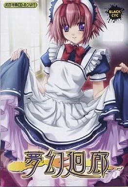 梦幻廻廊 封面