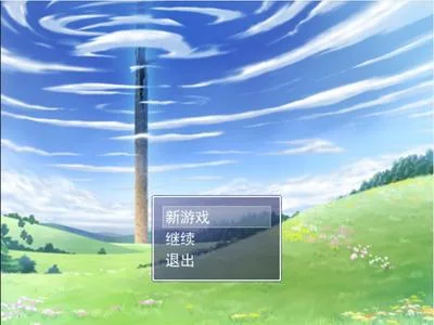 魔塔-宿命的旋律 封面