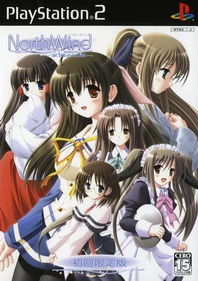 North Wind 封面