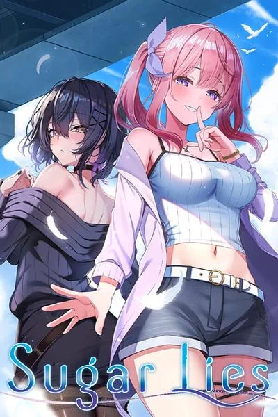 甜蜜谎言 封面