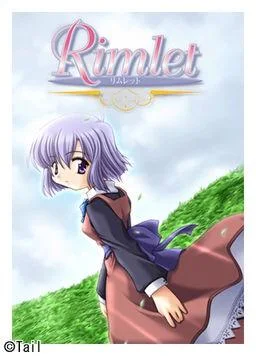 Rimlet 封面