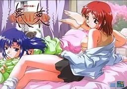 舞菜 ~破邪の血脈~ 封面
