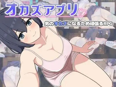 福利姬APP 封面