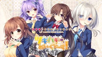 ツギハギめいくぴーす -pretending friendship- 封面
