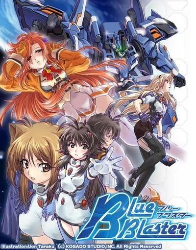 蓝色天使队2 封面