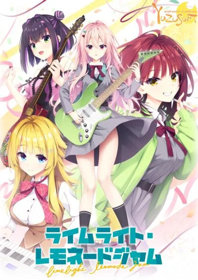 橘光柠水随想曲 封面