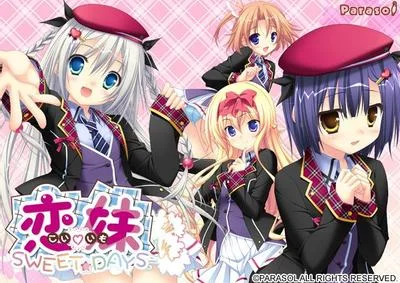 恋妹SWEET☆DAYS 封面