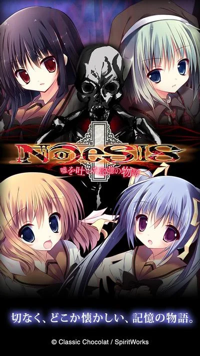 NOeSIS 诉说谎言的记忆之物语 重制版 封面