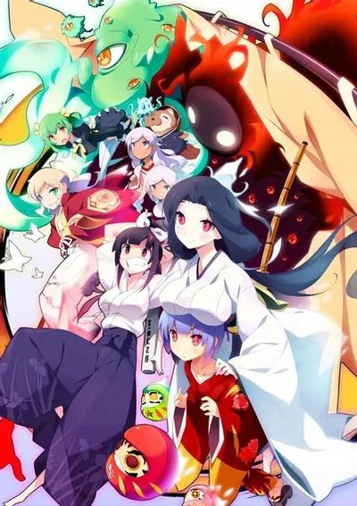 かみのゆ 封面