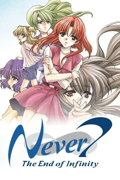Never 7 - The End of Infinity 封面