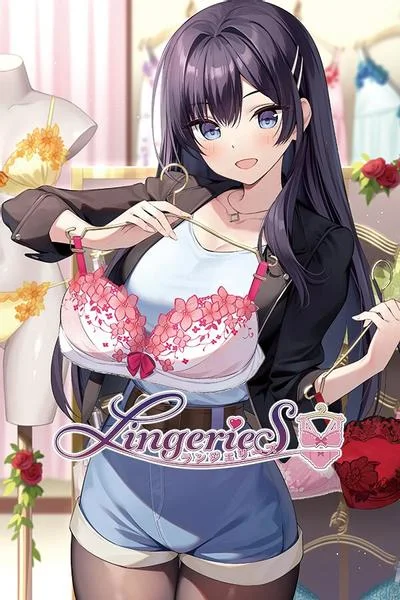 ランジェリーズ 封面