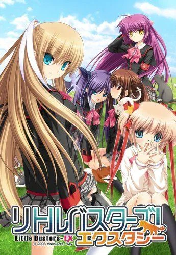 Little Busters! EX 封面
