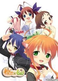 わんことくらそう 封面