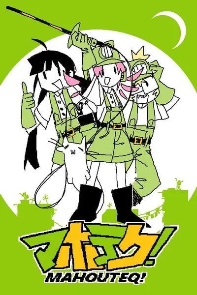 MAHOUTEQ! 封面