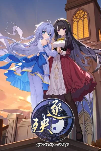 逐殃 封面