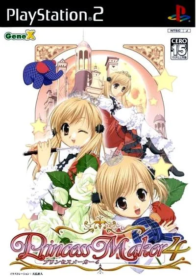美少女梦工厂4 封面