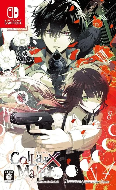 项圈×恶意 for Nintendo Switch 封面