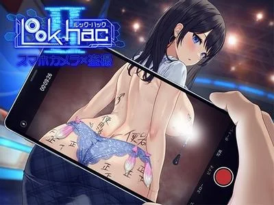 LOOK.hacII 封面