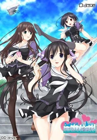 ツゴウノイイ彼女タチ 封面