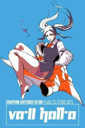 VA-11 HALL-A:赛博朋克酒保行动 封面