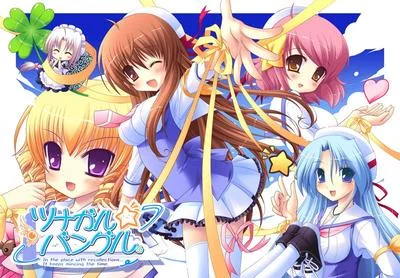 ツナガル★バングル 封面