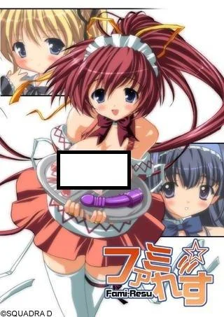 ファミ☆れす 封面