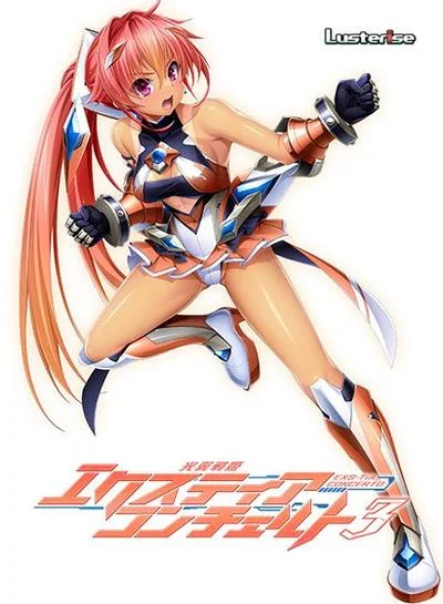 光翼战姬EXS-TiA Concerto 3 封面