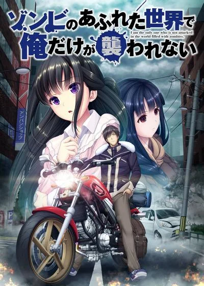 末世孤雄 Vol 1 封面