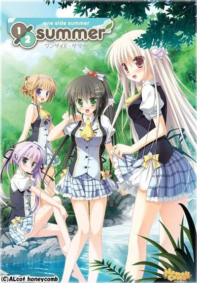 1/2 summer 封面