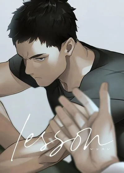 lesson 封面