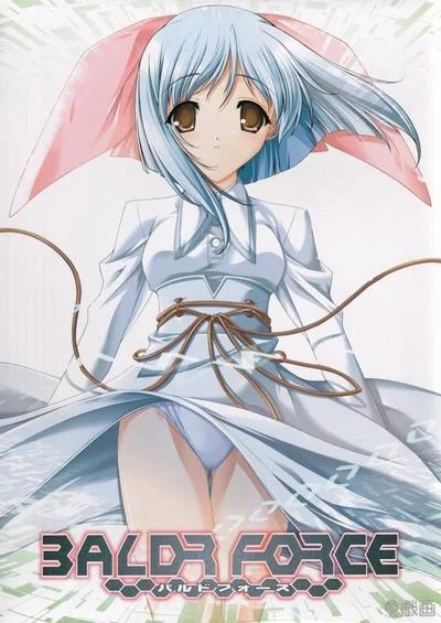 BALDR FORCE 封面