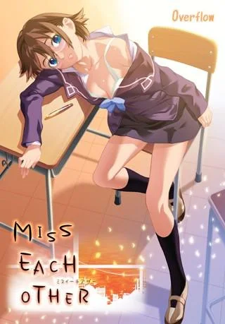 MISS EACH OTHER 封面