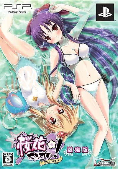 桜花センゴク Portable 封面